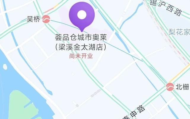 就在明天！无锡又一座大型城市奥莱落户！