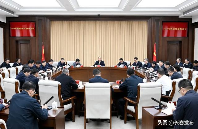 2024年省级总河长总林长会议在长春召开