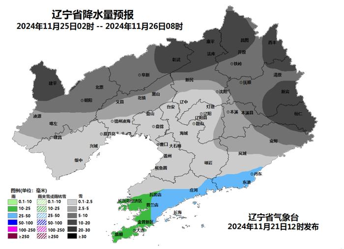 辽宁最新发布！今冬首场大范围降雪要来了，部分地区大雪、暴雪！