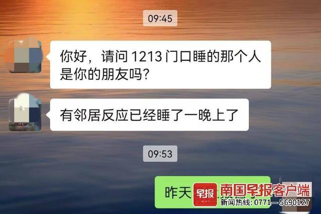 债主手持高音喇叭讨债，还跟随入室！律师：涉嫌侵权