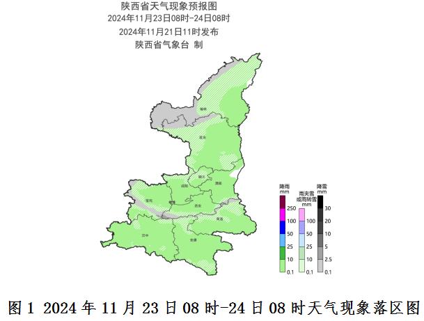 雨雪、降温、吹风齐上阵！西安发布重要天气报告→