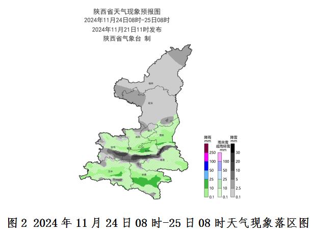 雨雪、降温、吹风齐上阵！西安发布重要天气报告→