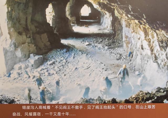 太行山深处修路记：锡崖沟三代人凿出挂壁公路，如今成网红路致富路