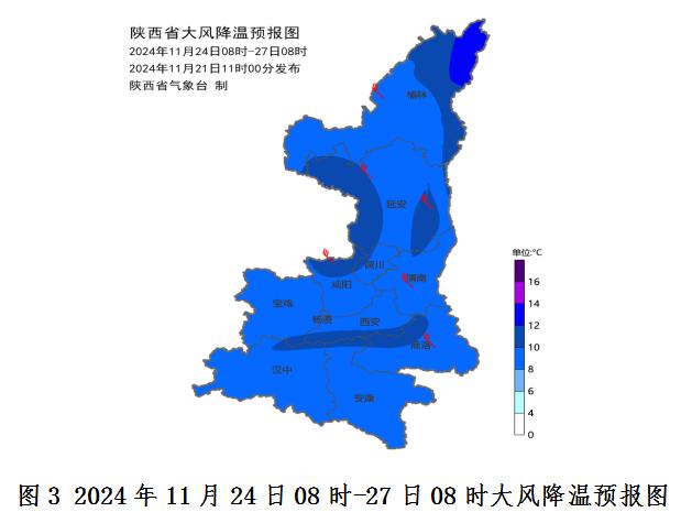 雨雪、降温、吹风齐上阵！西安发布重要天气报告→