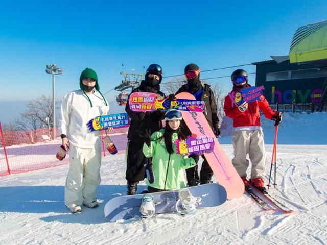 新雪季 新体验 吉林市文旅服务又升级