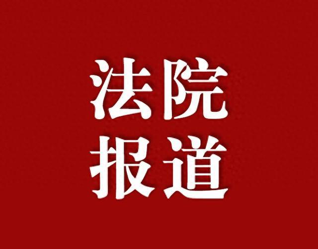 西安未央法院 | “收、保、调、确、执”一站式解纷机制 让纠纷到“我”为止