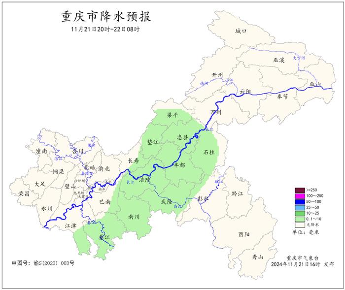 出门冷飕飕的！是寒潮到重庆了吗？