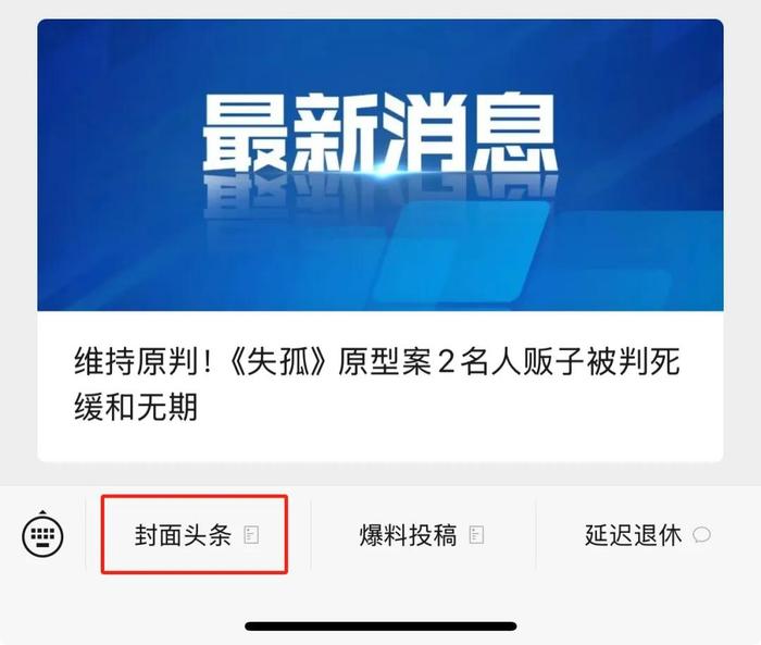 编剧本、找麦手、雇水军？记者调查网红律师直播间的“虚假咨询”乱象