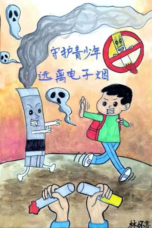 拒绝电子烟，他们这样做