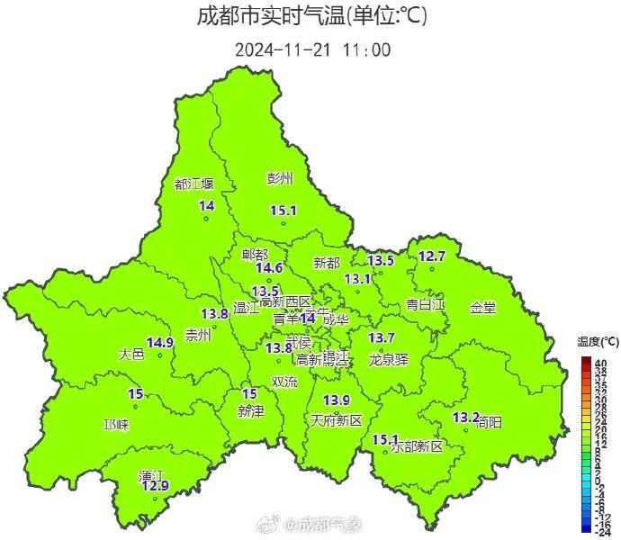 低至2℃！新一轮冷空气马上到→