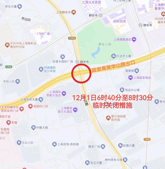 上海发布2024上海马拉松赛交通管制通告