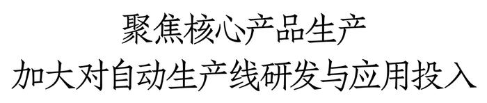 为泸州老窖、五粮液打磨酒盒，顺达齐印务的“平衡之术”｜酒类包材中国行⑳