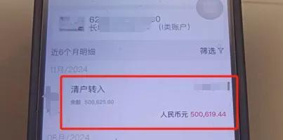 警方紧急提醒！杭州女子差点被骗365万！