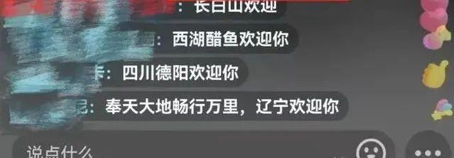 捐赠二战相册的美国小伙来了，第一站就去天安门看升旗