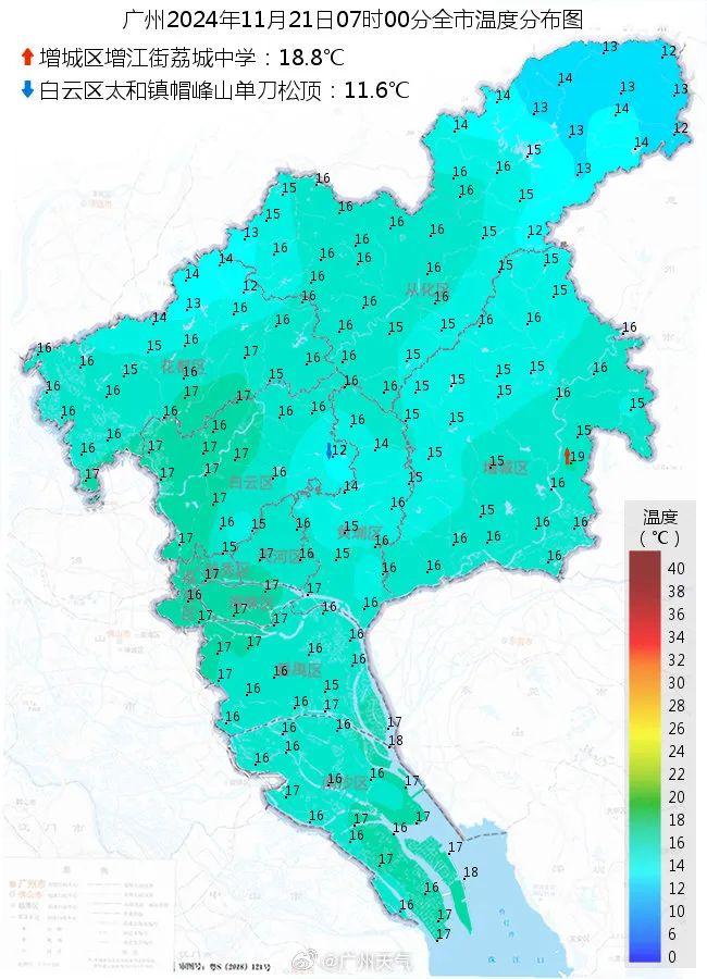 “湿冷攻击”结束！广州今日气温回升！但还有强冷空气在路上……