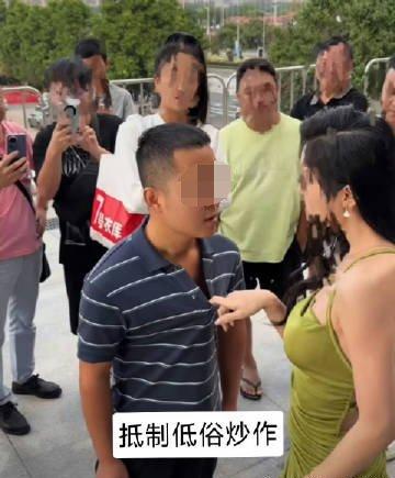 因“凝视女模特”走红的“条纹哥”被指低俗炒作，抖音账号已被封禁