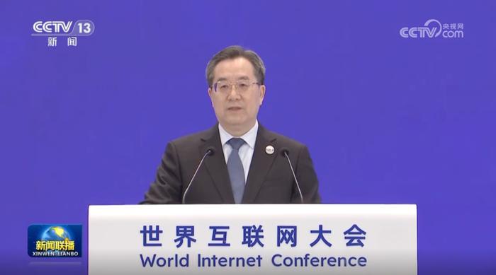 国务院副总理出席的乌镇峰会，有新变化