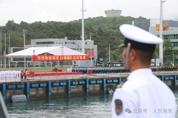 海南舰编队抵港，预计将有万余人次登舰参观