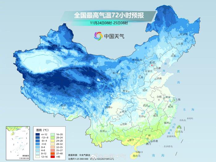 今冬首场寒潮来袭 中东部多地气温或创新低