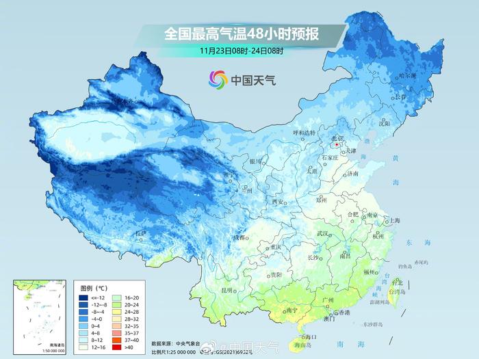 今冬首场寒潮来袭 中东部多地气温或创新低