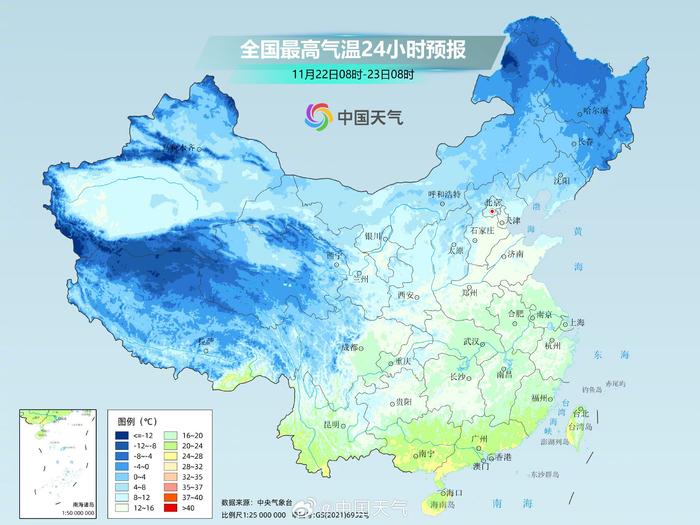 今冬首场寒潮来袭 中东部多地气温或创新低