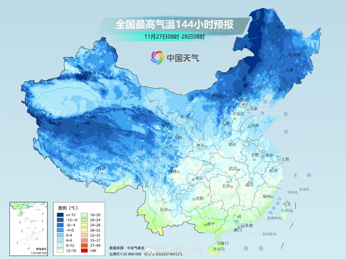 今冬首场寒潮来袭 中东部多地气温或创新低