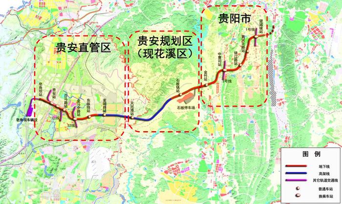 来啦！票价、站点、发车时刻……截至目前贵阳轨道交通S1号线最全信息！