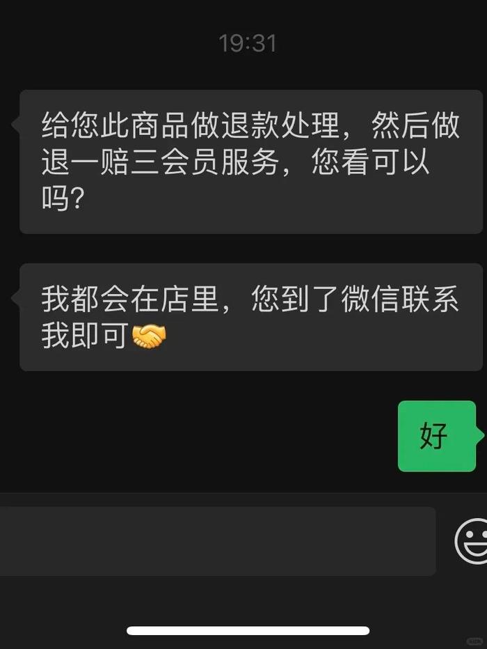 山姆又出事了！网友：恶心，头皮发麻！