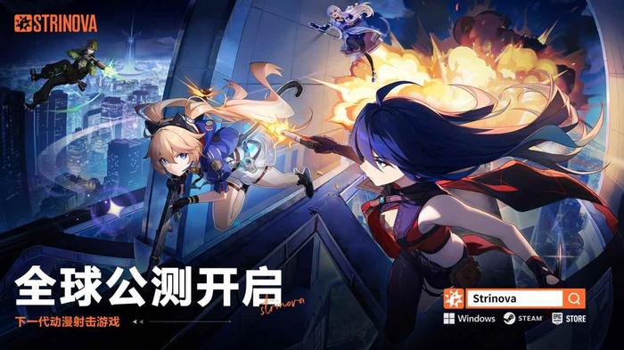 中国游戏海外新征程：创梦天地(01119)旗下动漫竞技射击游戏《卡拉彼丘》全球上线