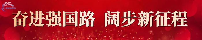 秦皇岛临港物流产业高质量发展为“一带一路”蓄势赋能