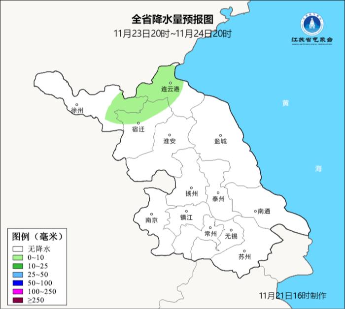 0℃！江苏人挺住！今冬首场寒潮来了