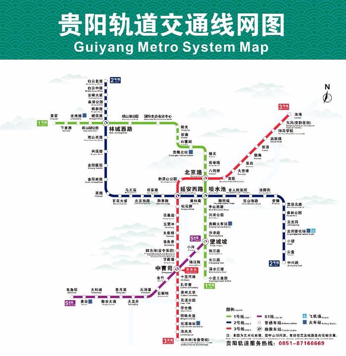 来啦！票价、站点、发车时刻……截至目前贵阳轨道交通S1号线最全信息！