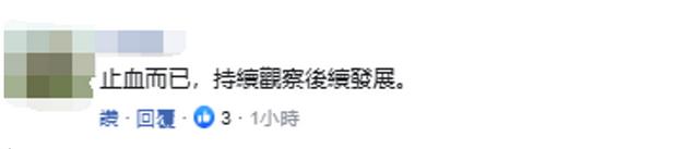 台媒：岛内公务人员被霸凌致死案延烧，台劳动部门负责人何佩珊请辞获准