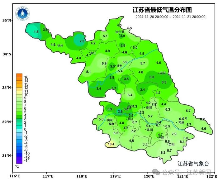 0℃！江苏人挺住！今冬首场寒潮来了