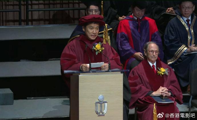 梁朝伟今日出席香港科技大学学位颁授典礼，并获颁人文学荣誉博士学位-第3张图片-香港亚特