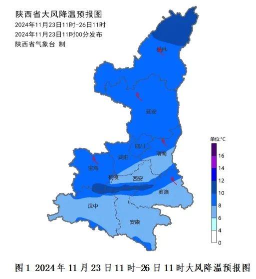 最新交通管制！寒潮蓝色预警！