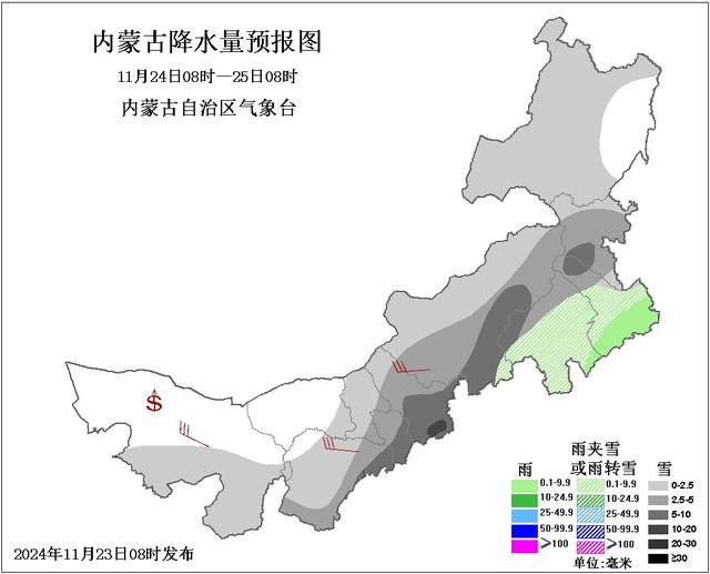 降水、大风、寒潮！呼和浩特有中到大雪