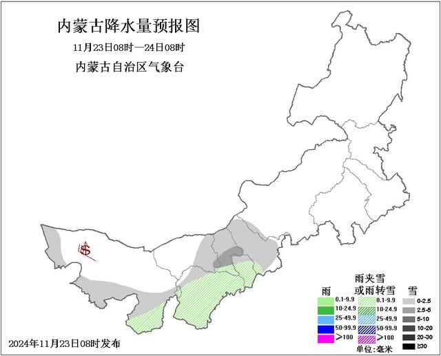 降水、大风、寒潮！呼和浩特有中到大雪