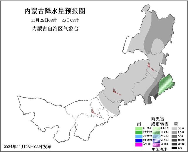 降水、大风、寒潮！呼和浩特有中到大雪