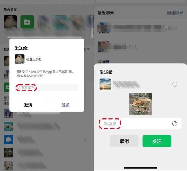左为旧版,右为新版。图源/电脑报