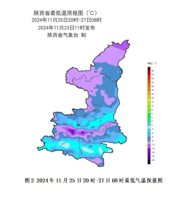 西安最新交通管制！寒潮蓝色预警！