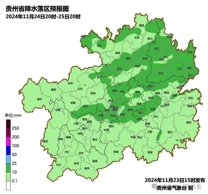 贵州断崖式降温来了！最高降温8℃！（附贵州九市州天气预报）→