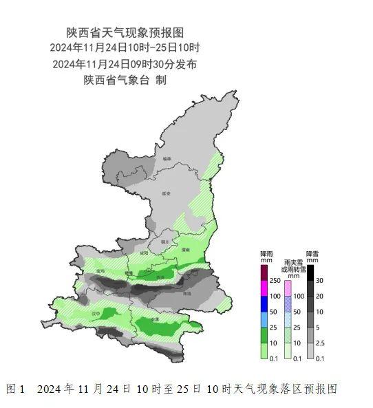 今晚雨雪持续！明日最低-2℃！