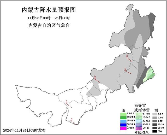 强冷空气全面出击 今后三天内蒙古气温震荡剧烈最高气温跌到冰点以下 风雪相伴风寒效应显著 局地有大暴雪