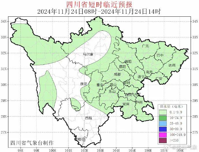 今冬首场寒潮来袭！四川这些地方要下雪→