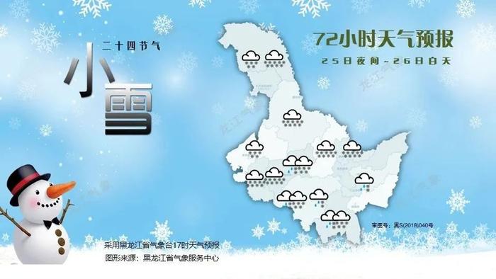 大范围雨雪、降温、大风将至！请注意保暖和出行安全