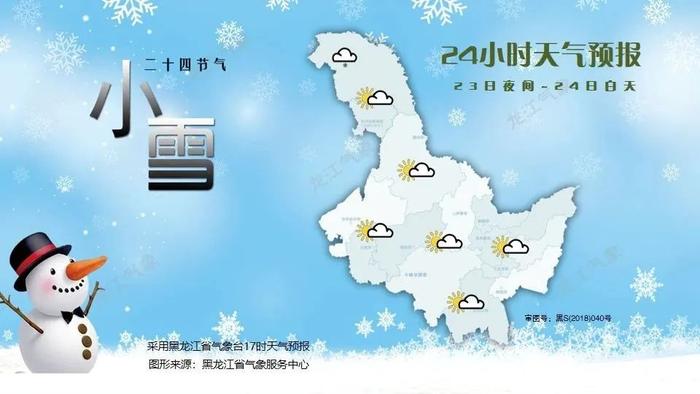 大范围雨雪、降温、大风将至！请注意保暖和出行安全