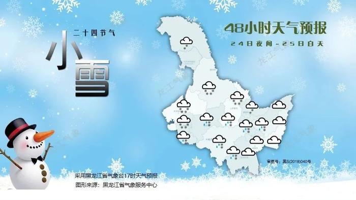 大范围雨雪、降温、大风将至！请注意保暖和出行安全