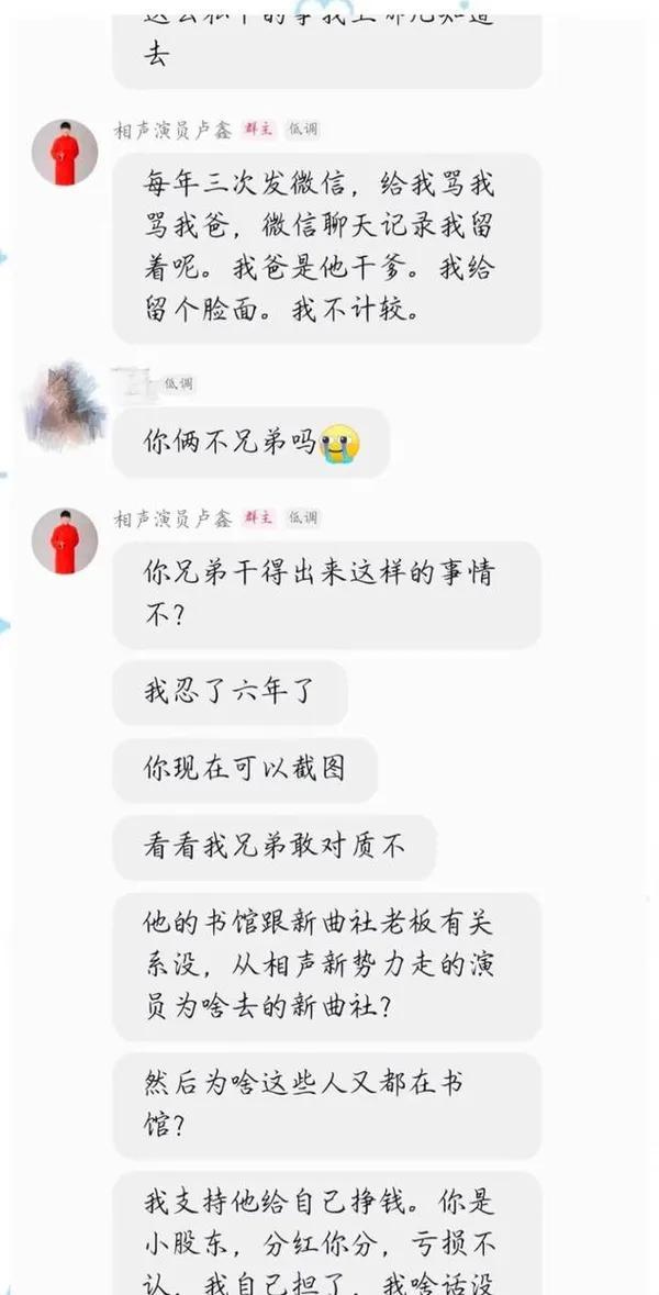 唏嘘！这对组合突然宣布分道扬镳，曾3次拒绝郭德纲