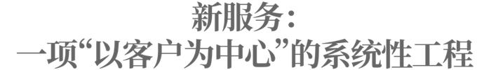 解码民生银行数字化转型：一家7万亿银行的数据能力建设样本